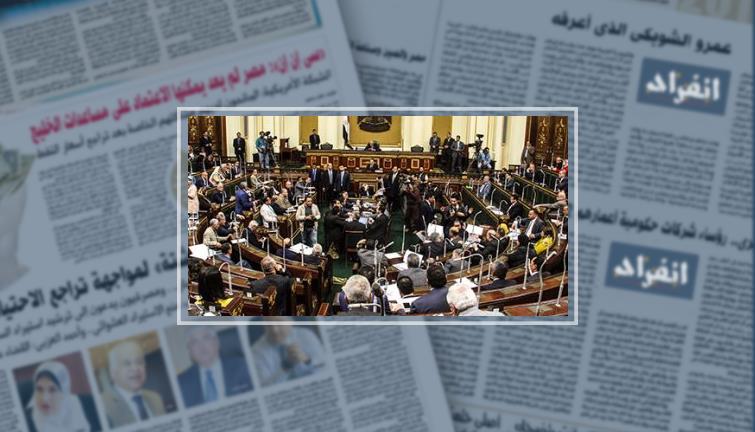 25 نائبا يوقعون على طلب لتشكيل لجنة تقصى حقائق بشأن أكشاك جمع القمامة