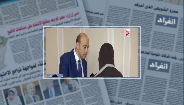 ابنة مفجر كنيسة الإسكندرية تسمى "ماريا"..شقيق مفجر كنيسة الإسكندرية ينهار على الهواء: عشت مع الأقباط ومشفتش منهم حاجة وحشة.. أخويا عمل حاجة ماترضيش ربنا.. وعمرو أديب يكشف: من الصعيد ميسور الحال