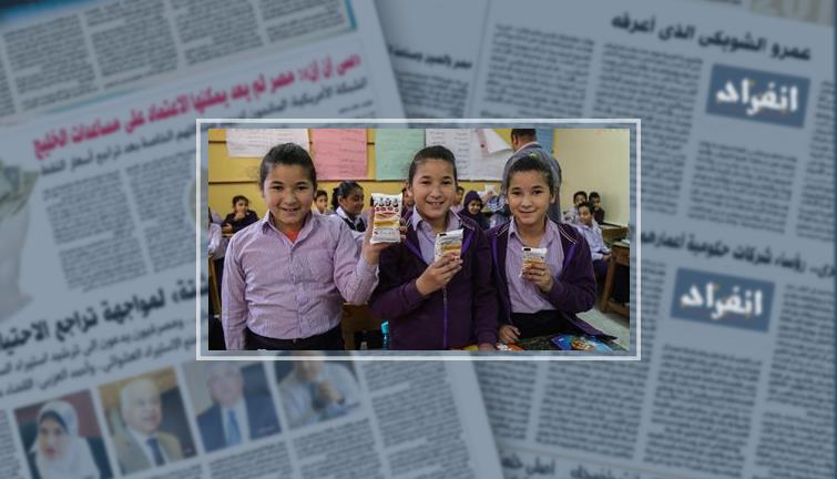 "انفراد" ينشر صور "الفطيرة المدرسية" المحشوة بالعجوة لطلاب المدارس (خبر)