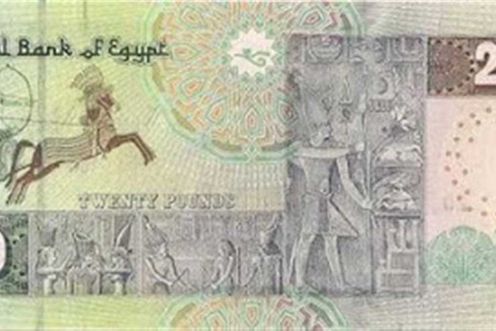 ضبط موظف لتقاضيه «رشوة» 20 جنيهًا في بني سويف (تفاصيل الواقعة) | المصري اليوم