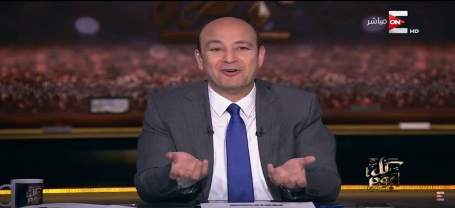 عمرو أديب: «مفيش عبد الفتاح السيسي في انتخابات 2022» (خبر)
