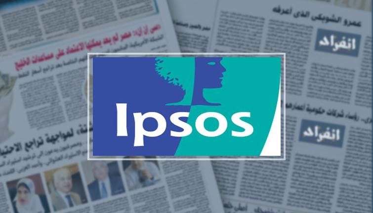 إغلاق شركة إبسوس للخدمات الاستثمارية نهائيا فى مصر وإحالتها للنيابة العامة (خبر)