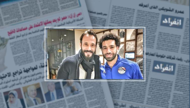 يوسف الشريف لـ"محمد صلاح": موضوع إننا نلعب ماتش أوروجواى من غيرك مش هينفع (خبر)