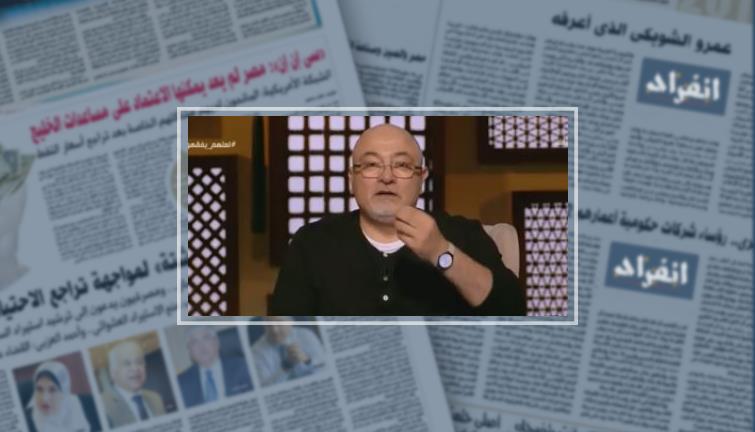 فيديو..خالد الجندى يطالب بمنع واصف المفتى بوكيل الله من الخطابة: منهجه إرهابى