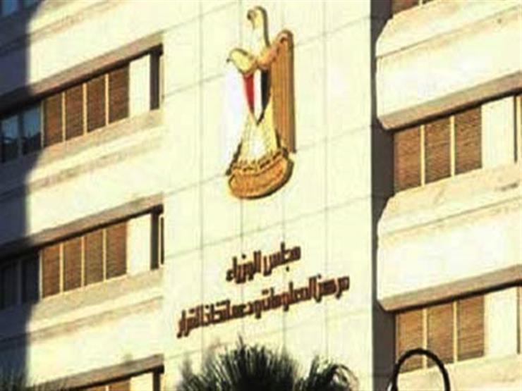 الحكومة ترد على أنباء فتح باب التعيين في وزارة العدل