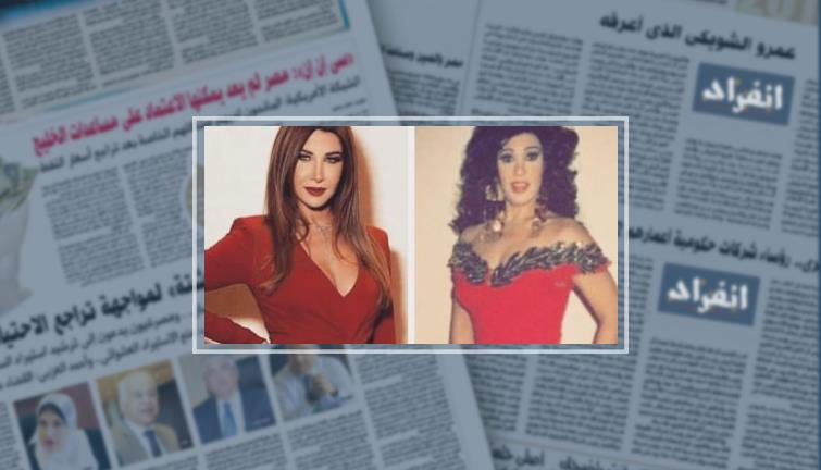 نانسى عجرم VS فيفى عبده .. نفس الفستان والوقفة لكنكم تفضلون نانسى