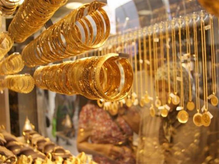 الذهب يواصل تراجعه بمصر.. والجرام يفقد 12 جنيهًا جديدة خلال أسبوع
