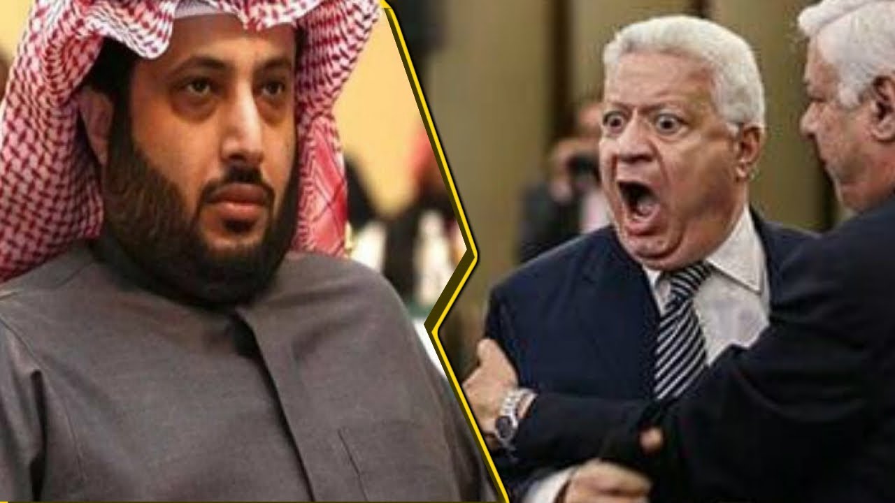 تركي الشيخ يحرج مرتضى منصور بعد "سوء فهم"