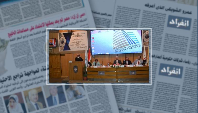 جامعة الإسكندرية تستضيف ملتقى إعداد الخطة الإستراتيجية لتطوير القطاع الطبى