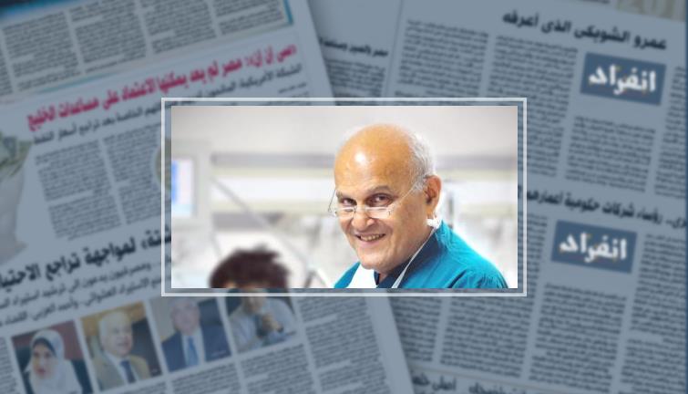 صفحة الأزهر الشريف على فيس بوك تحتفى بالطبيب الدكتور مجدى يعقوب