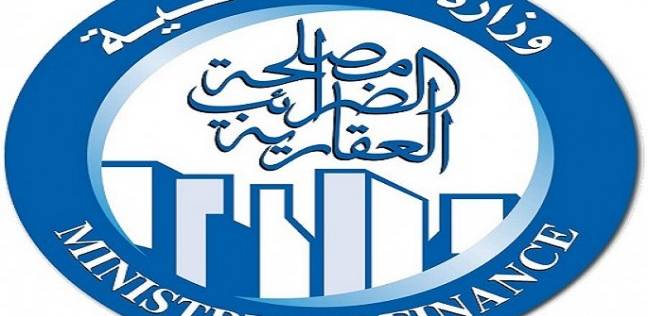 "الضرائب العقارية" تعلن عن توافر 347 وظيفة شاغرة