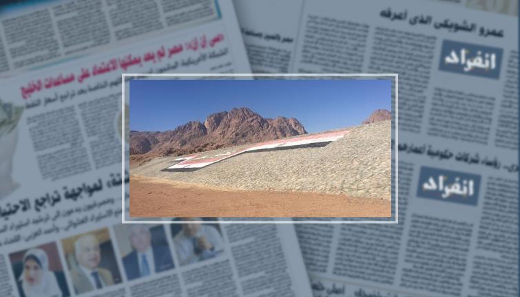 صور.. "انفراد" يرصد على مدار 4 أيام مشروعات حماية جنوب سيناء من السيول