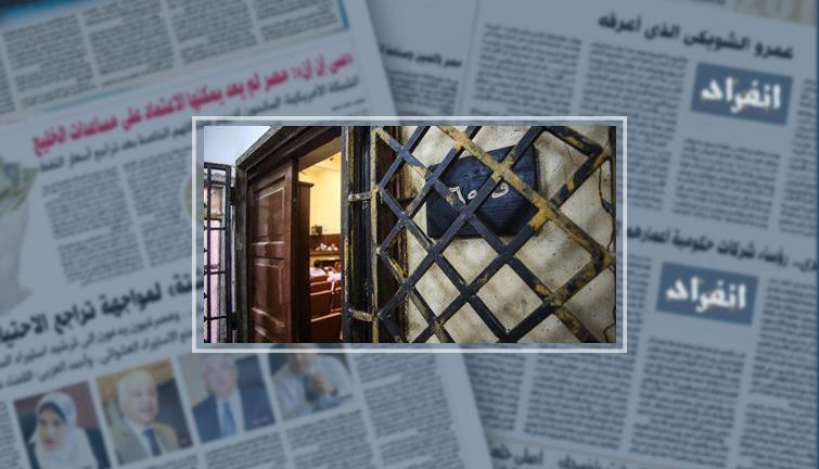 تأجيل محاكمة 21 إخوانيا فى أحداث قضية الدستور بسوهاج لـ 12 فبراير