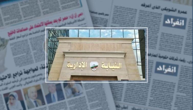 إحالة طبيب وموظفين بطب المنيا للمحاكمة لاتهامهم بتزوير شهادات تخرج