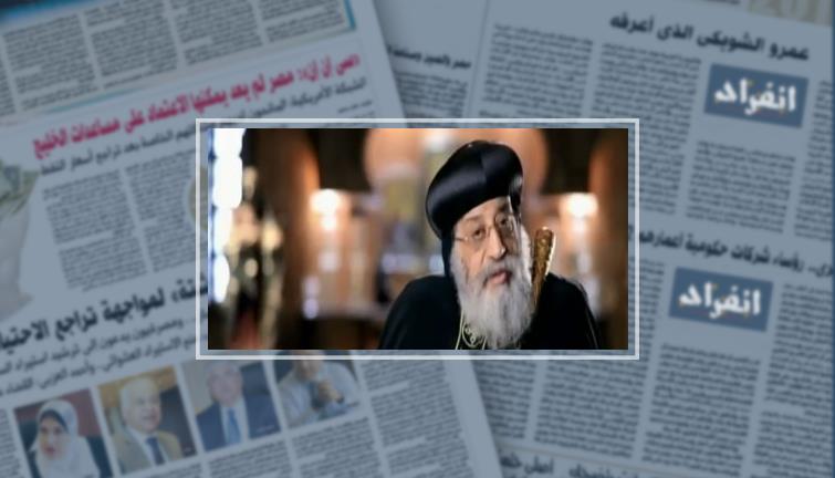 مسئول الإعلام بمجلس كنائس الشرق الأوسط: الإعلام سيف ذو حدين ودوره خطير