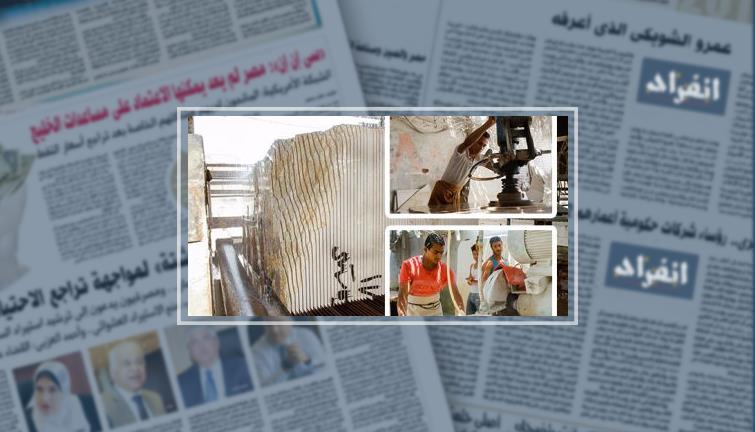 محافظة القاهرة تغلق ورش ومصانع فى شق الثعبان للممتنعين عن تقنين الأوضاع