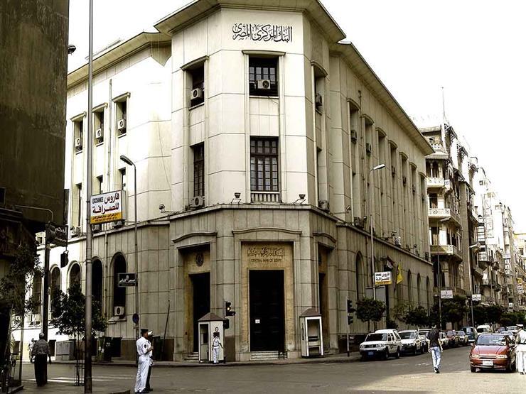 مصراوي : "المركزي" يوقف مبادرة التمويل العقاري لمتوسطي ومرتفعي الدخل