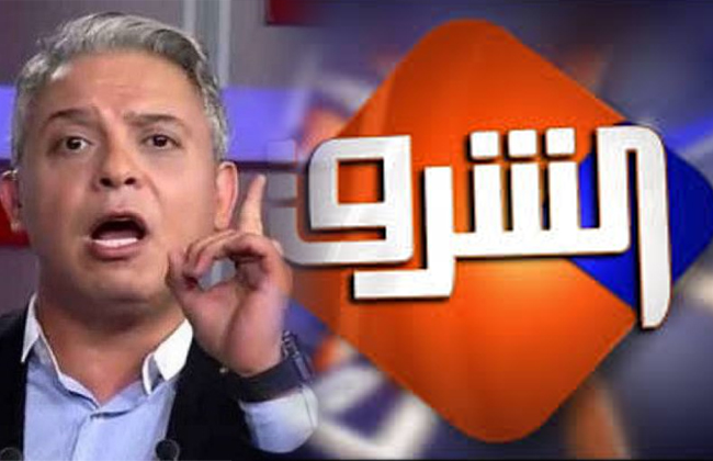 أحدث تناقضات جماعة الإخوان الإرهابية.. قناة الشرق تعرض مسلسل "كفر دلهاب"