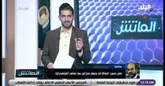 عامر حسين: الزمالك لم يطلب تأجيل مبارياته.. فيديو