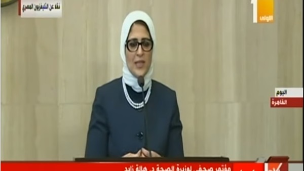 وزارة الصحة تزف بشرى سارة لسيدات مصر (فيديو)