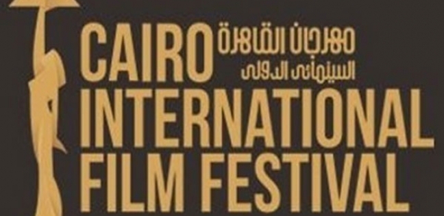 مهرجان القاهرة السينمائي يطور 3 برامج استحدثها العام الماضي