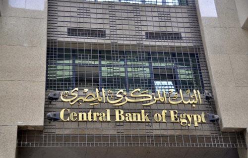 بعد تسجيله 45 مليار دولار لأول مرة.. «الاحتياطي الأجنبي» يعزز تصنيف مصر دوليًا