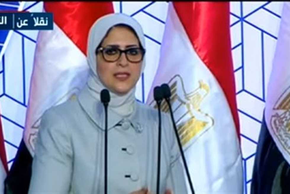 وزيرة الصحة: مصر خالية من فيروس كورونا