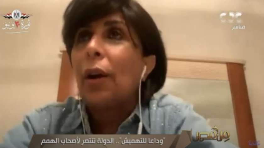 أمل مبدي: سدس الشعب المصري من متحدي الإعاقة.. ويجب استغلال طاقتهم