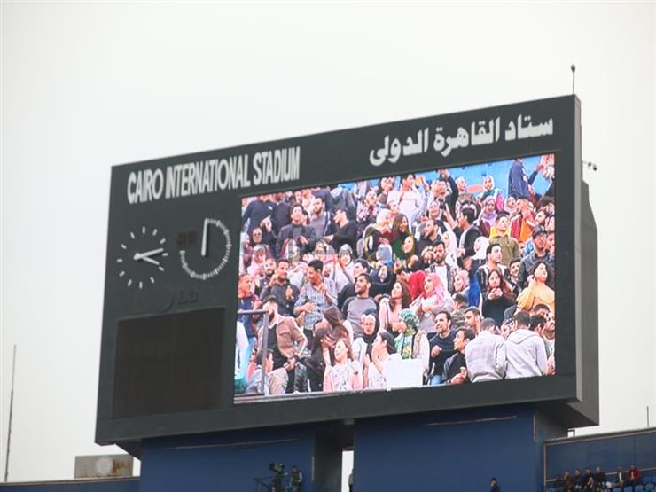 استاد القاهرة: مستعدون لاستضافة 25 ألف مشجع للأهلي والزمالك بدوري الأبطال