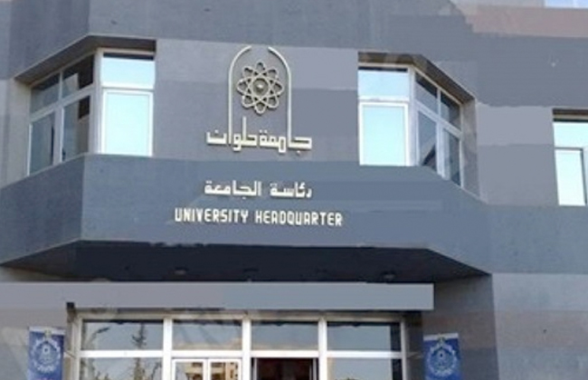 جامعة حلوان تكشف حقيقة إصابة طلابها بـ«كورونا»