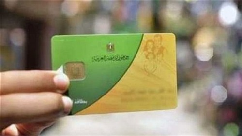 دعم مصر.. خطوات استصدار بطاقة التموين إلكترونيًا