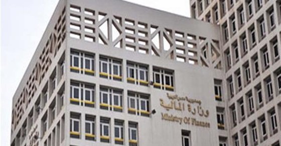وزارة المالية: كارت ميزة يقدم للموظفين بدون أي مقابل