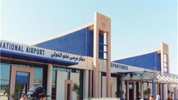 مطار مرسى علم يحصل على الاعتماد الصحي الدولي للسفر الآمن