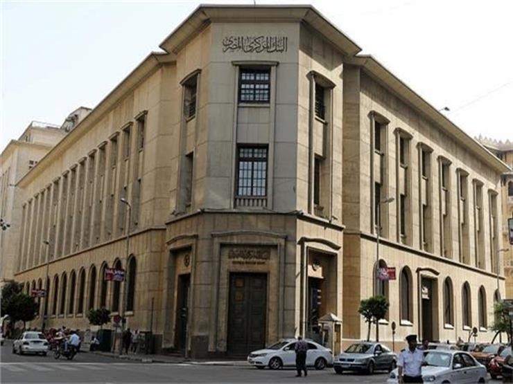 المركزي يتوقع حصول مصر على 1.6 مليار دولار من صندوق النقد في يونيو
