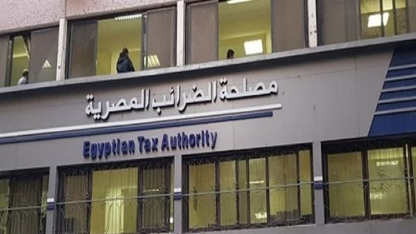 ينتهي 31 يوليو..الضرائب: عقوبات مالية حال تأخر تقديم إقرار المرتبات الربع سنوى