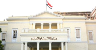 التعليم تعلن نتيجة رابعة ابتدائي بعد إجازة نصف العام..والألوان تحدد المستوى