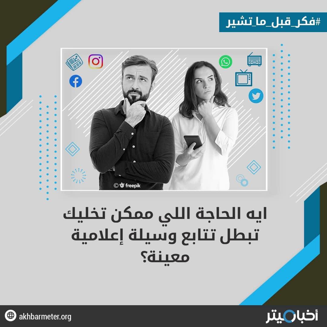 احذر من انتهاك حقوق الملكية الفكرية والوقوع تحت طائلة القانون