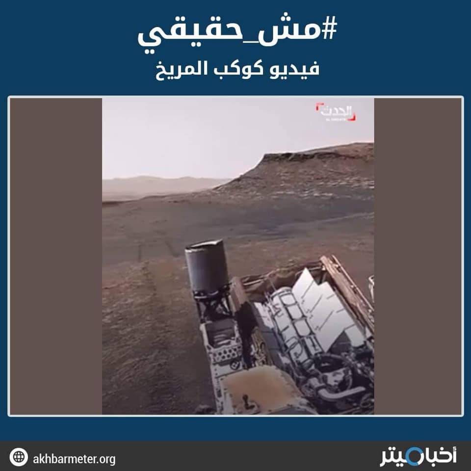 فيديو من كوكب المريخ