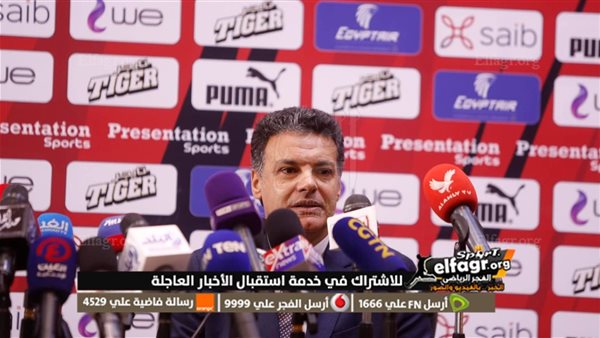 عاجل.. إيهاب جلال يُعلن قائمة منتخب مصر لمواجهتي غينيا وإثيوبيا