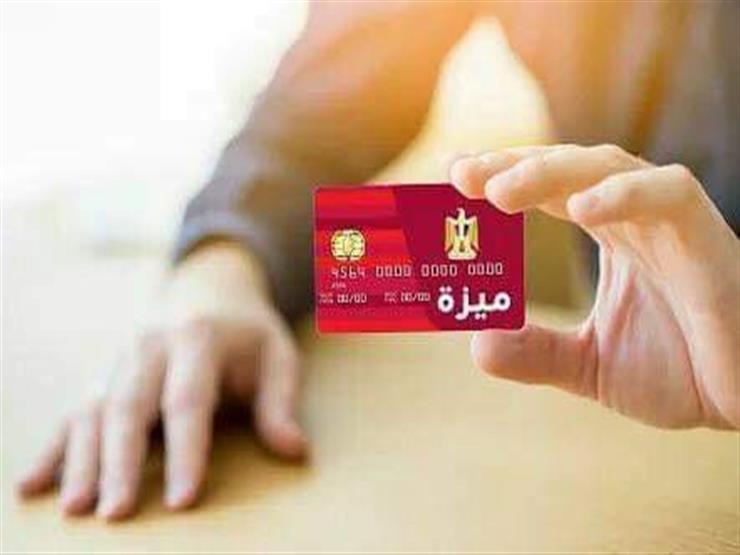 خاص- الإمارات والأردن تعتزمان قبول بطاقات ميزة لتسهيل تحويلات المصريين