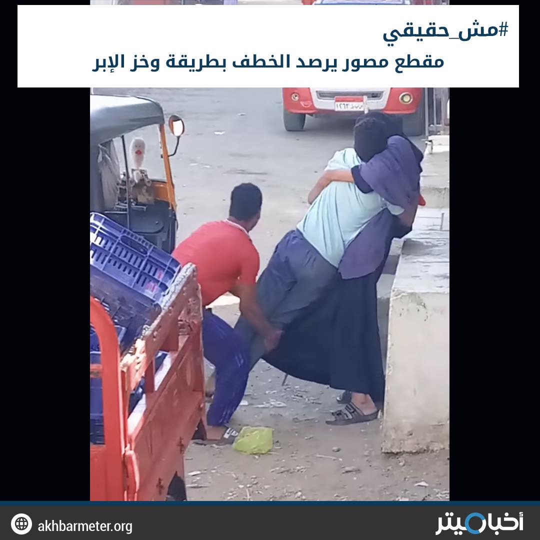 سيدة تختطف طفلا داخل توكتوك بعد تخديره!