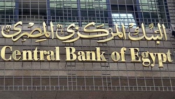 مصادر مصرفية: دمج بنكى أبو ظبي الأول وعودة مصر فى الأسبوع الثالث من أكتوبر