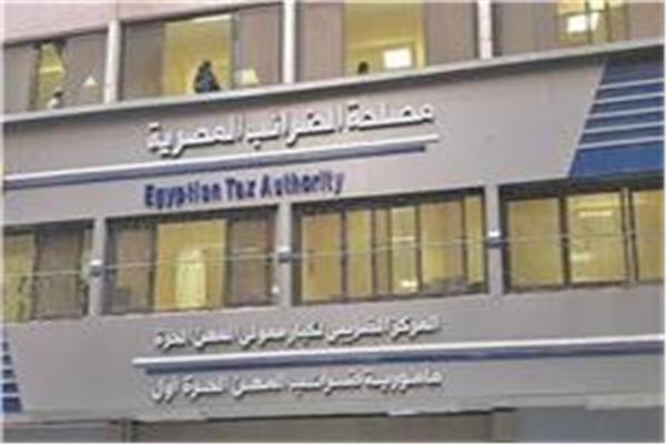 مصدر بالضرائب يكشف حجم غرامات تأخير تقديم الإقرار الضريبي للأشخاص الطبيعيين | خاص