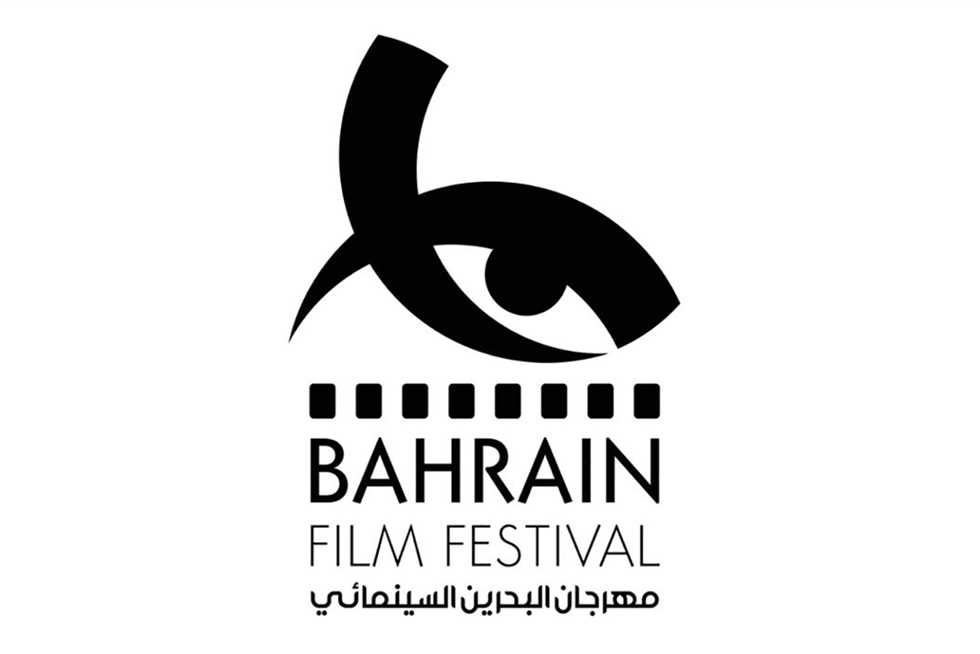 غلق باب استقبال طلبات الأفلام بمهرجان البحرين السينمائي