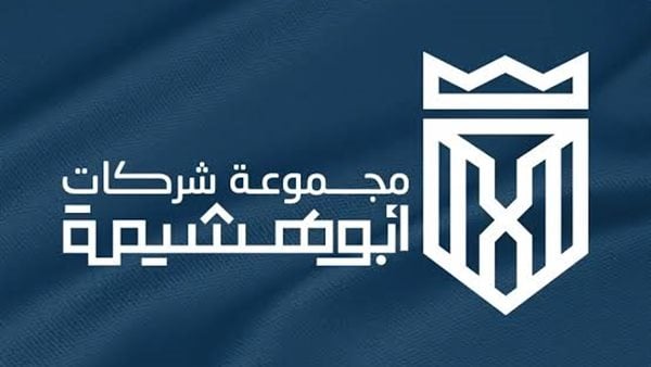 التحفظ على أموال عبد الله أبو هشيمة وشركة أبو هشيمة للمقاولات والاستثمار العقاري