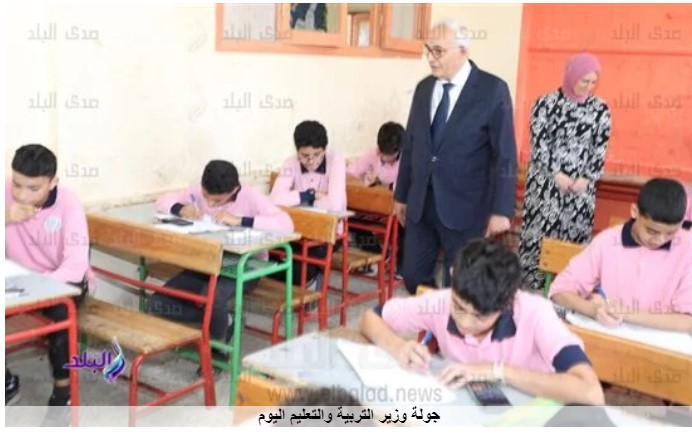 وزير التربية والتعليم يتفقد لجان امتحانات الترم الثاني بمحافظة الجيزة