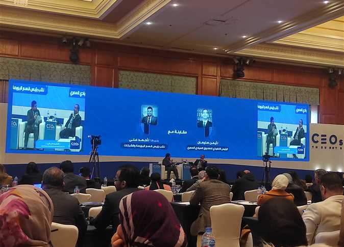 الصندوق السيادي: تعيين مكتب استشاري لتطوير منطقة وسط البلد