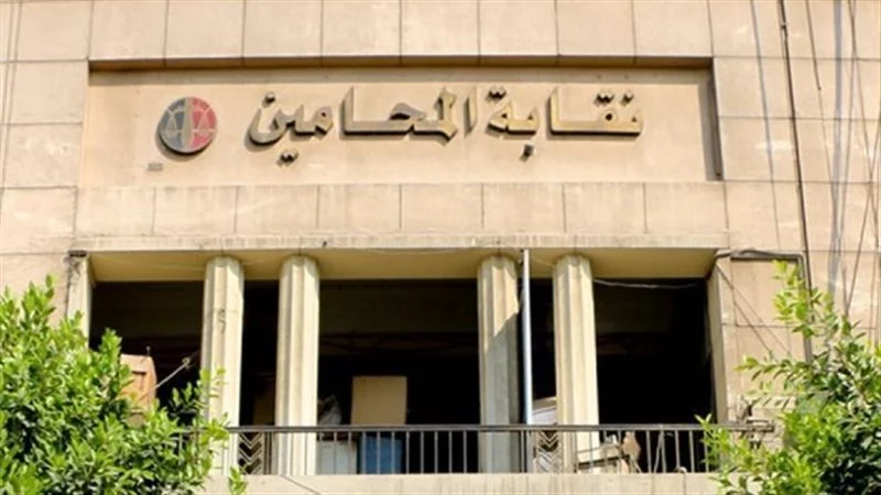 غدا.. إعلان كشوف الناخبين في انتخابات المحامين