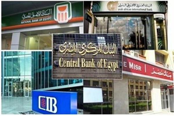 البنوك المصرية تبدأ فتح الحسابات وإصدار البطاقات الائتمانية مجانًا