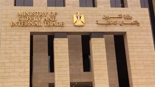 مصادر لـ القاهرة 24: ارتفاع عدد المقبوض عليهم بشركة النيل للمجمعات الاستهلاكية إلى 35 مسؤولا